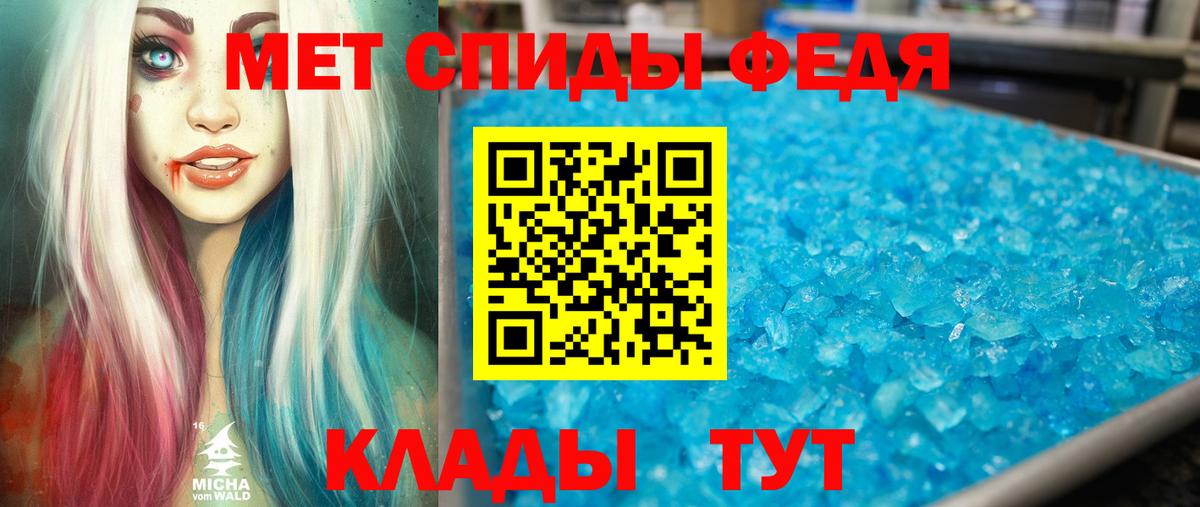 Amphetamine Premium Новороссийск