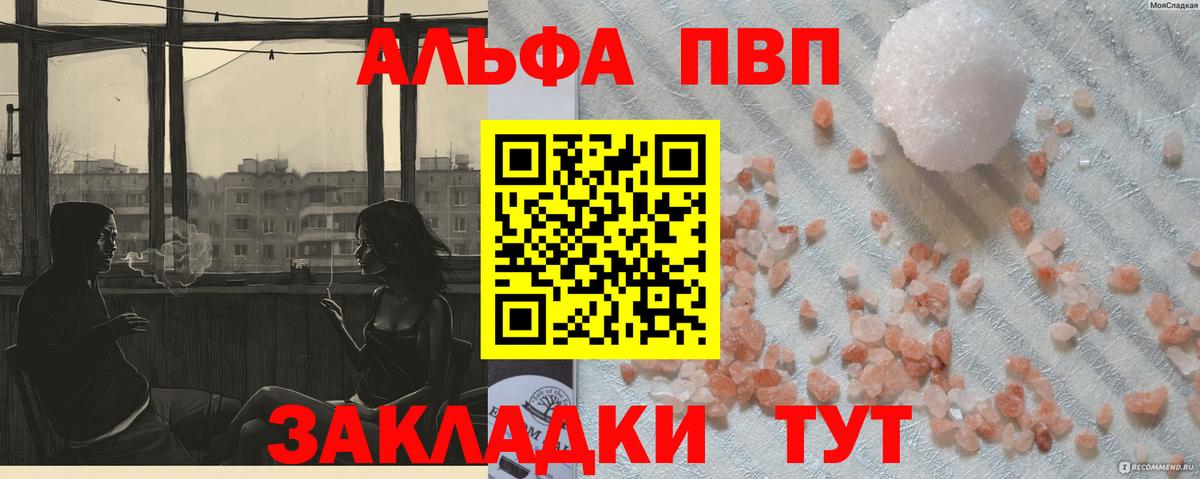 APVP СК Новороссийск