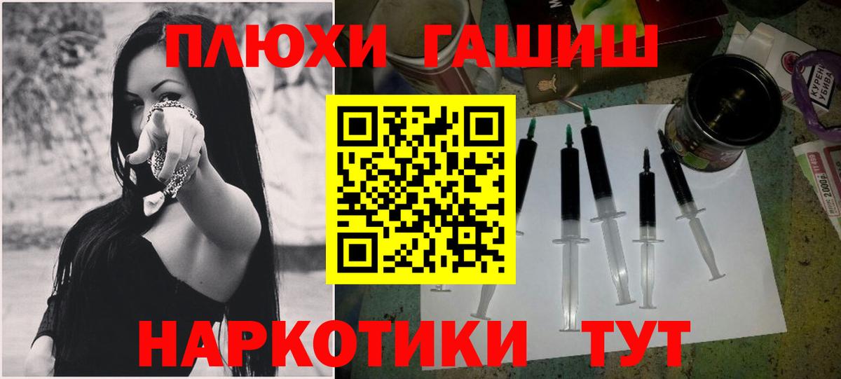 Гашиш Ice-O-Lator  Гашиш Изолятор  ГАШИШ  Вход с VPN  Новороссийск 