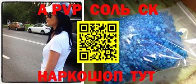 сатива Туймазы