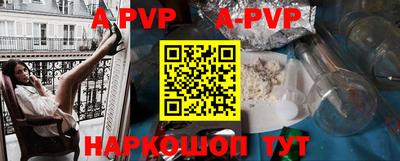 сатива Туймазы