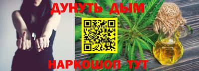 сатива Туймазы