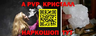 индика Тулун