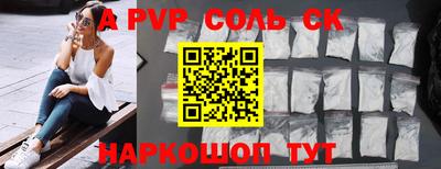 индика Тулун