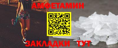 сатива Туймазы