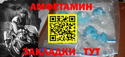 сатива Туймазы