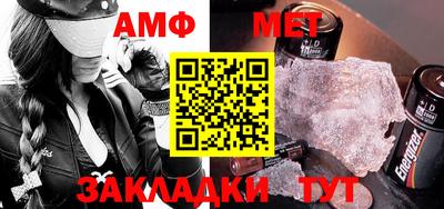 сатива Туймазы