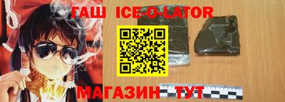 индика Тулун