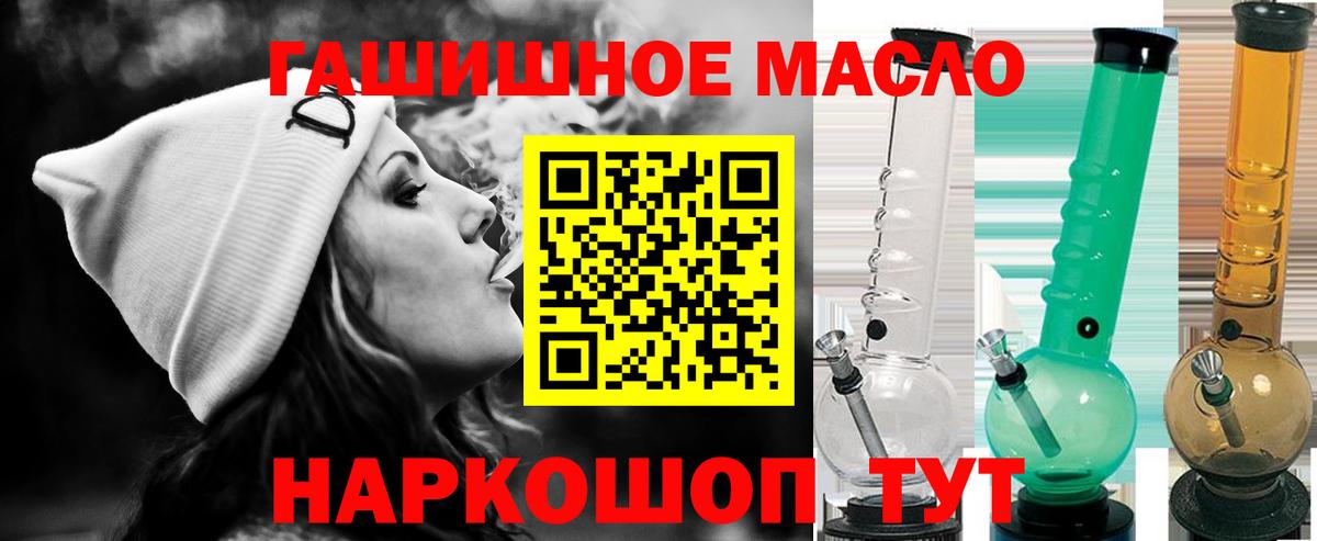 А ПВП СК кристаллы  Вход с VPN  ТГК  ГАШИШ  NBOMe  ЭКСТАЗИ  Новороссийск  Бошки Шишки  МДМА  Меф   Кокаин 