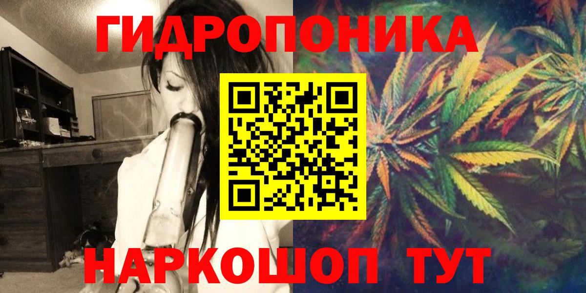 Бошки марихуана Amnesia  Каннабис VHQ  Новороссийск  Канабис тримм  Вход с VPN  Марихуана планчик 